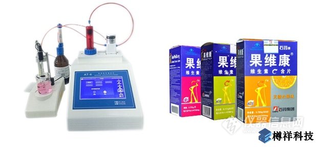食品、保健品的分析和檢測，電位滴定儀哪***好？